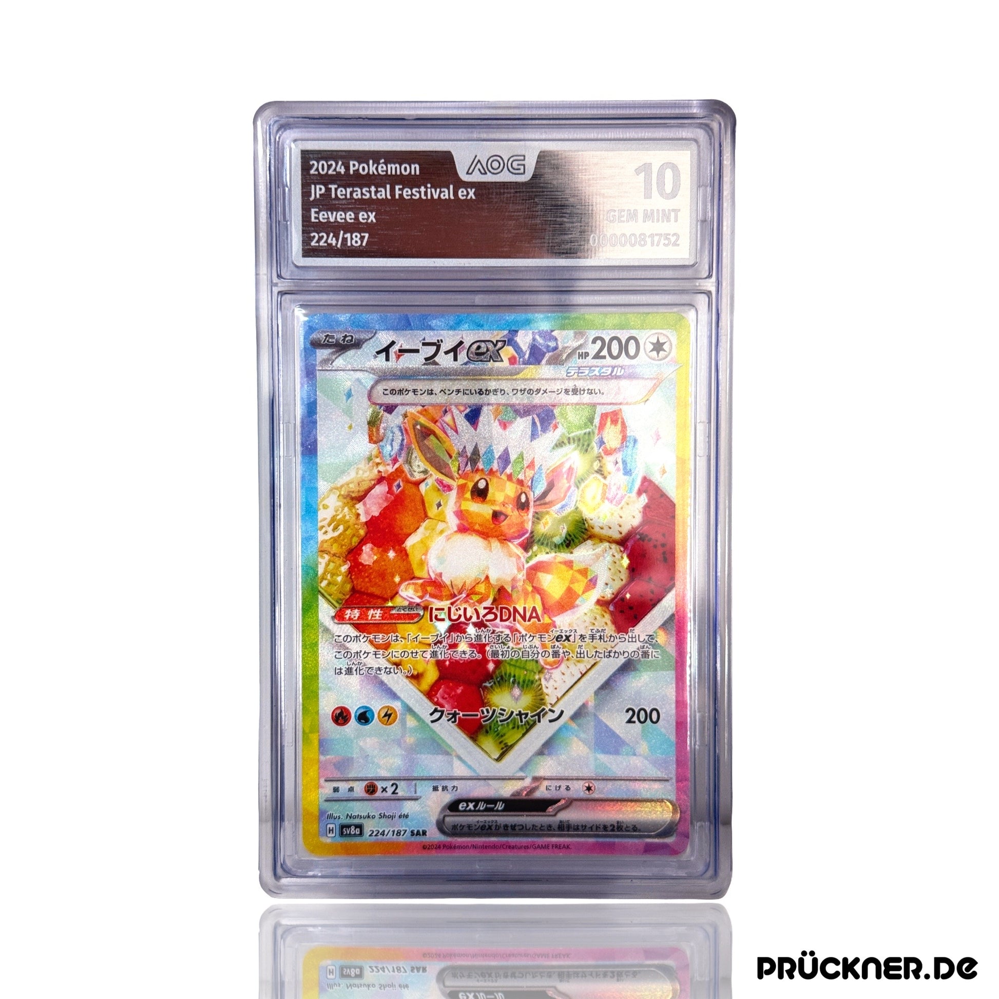 Pokémon Prismatische Entwicklungen Einzelkarte Evoli ex sv8a 224/187 (AOG 10 Gem Mint) #JP