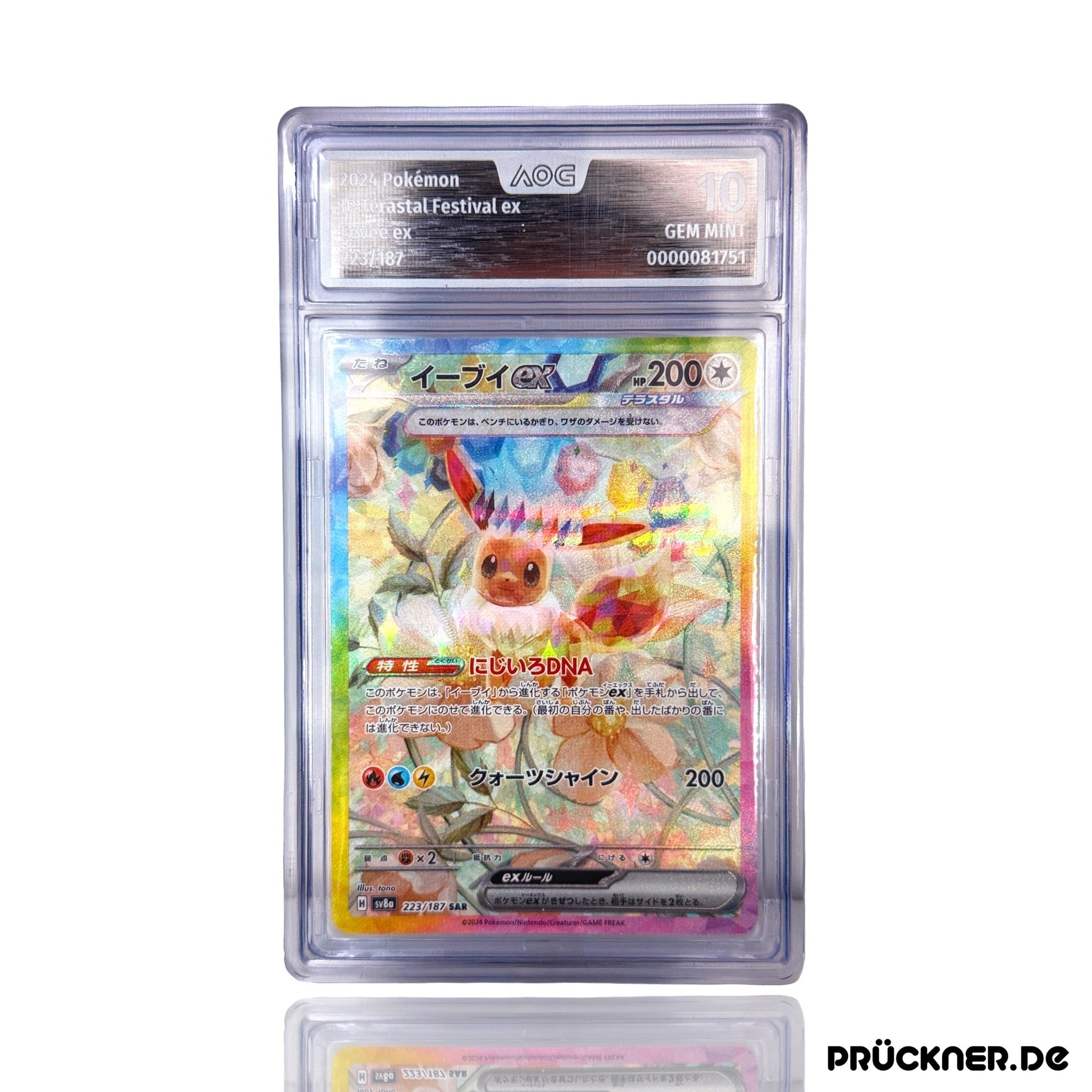 Pokémon Prismatische Entwicklungen Einzelkarte Evoli ex sv8a 223/187 (AOG 10 Gem Mint) #JP