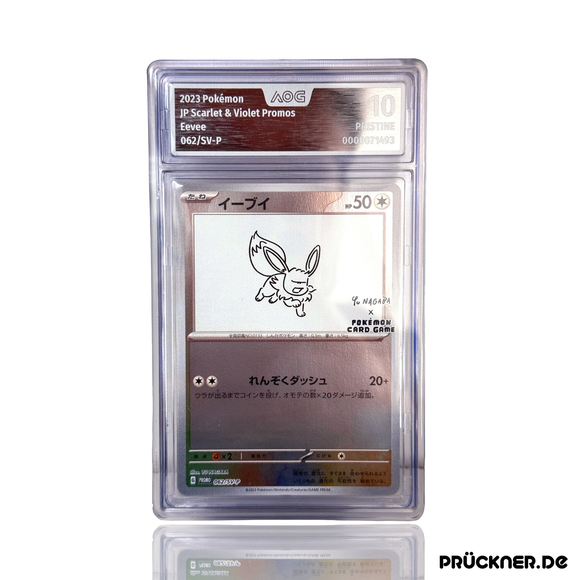 Pokémon Yu Nagaba Promo Einzelkarte Evoli SV-P 062 (AOG 10 Pristine) #JP
