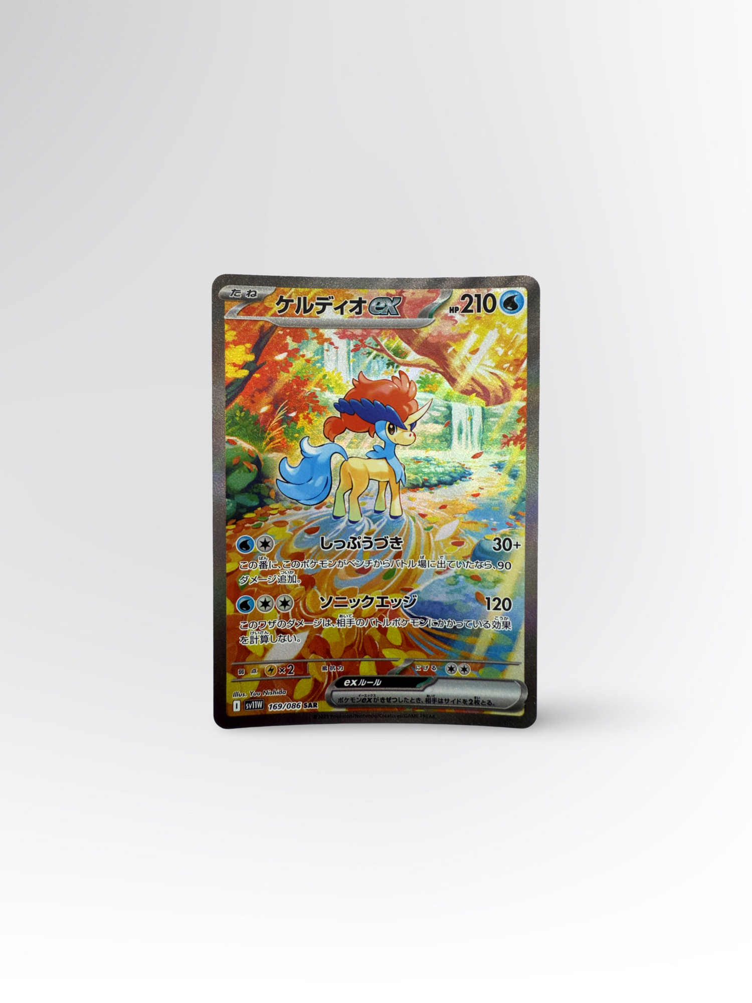 Keldeo ex (sv11W 169) – Near Mint #JP