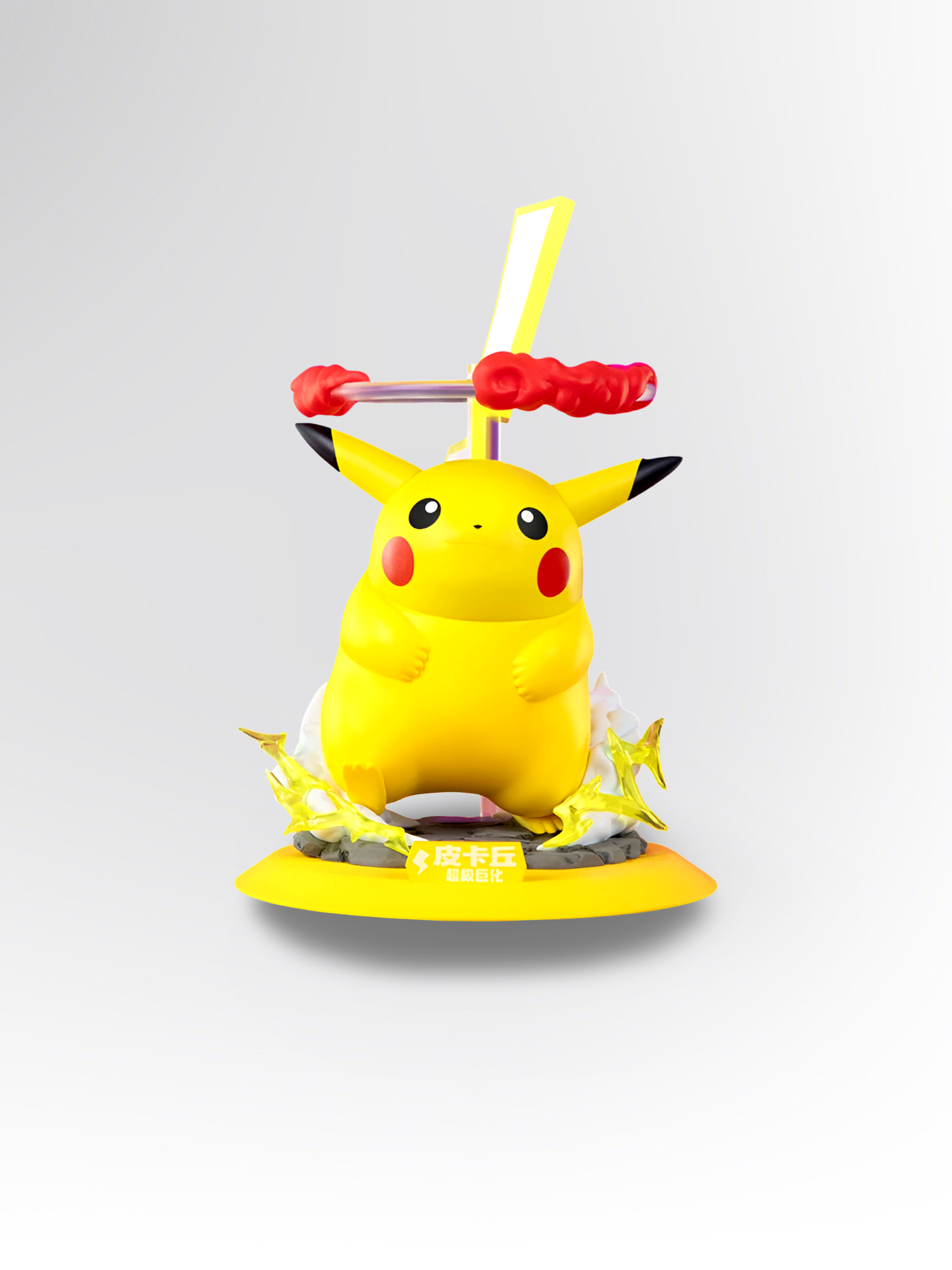 Pokémon Funism Figur – Gigadynamax Pikachu