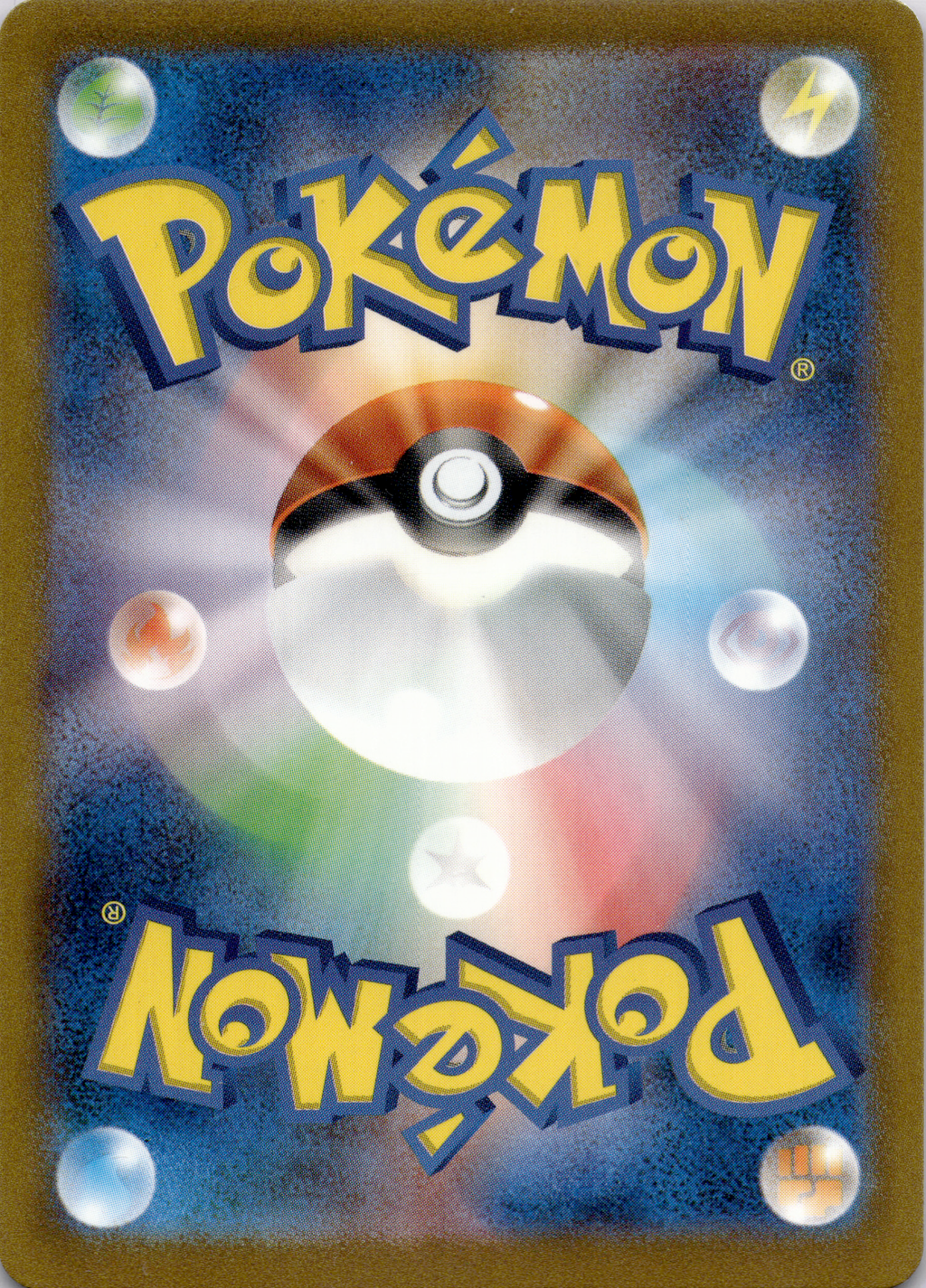 Bisaflor ex (sv2a 200) Pokémon Card 151 – Japanisch (Near Mint)