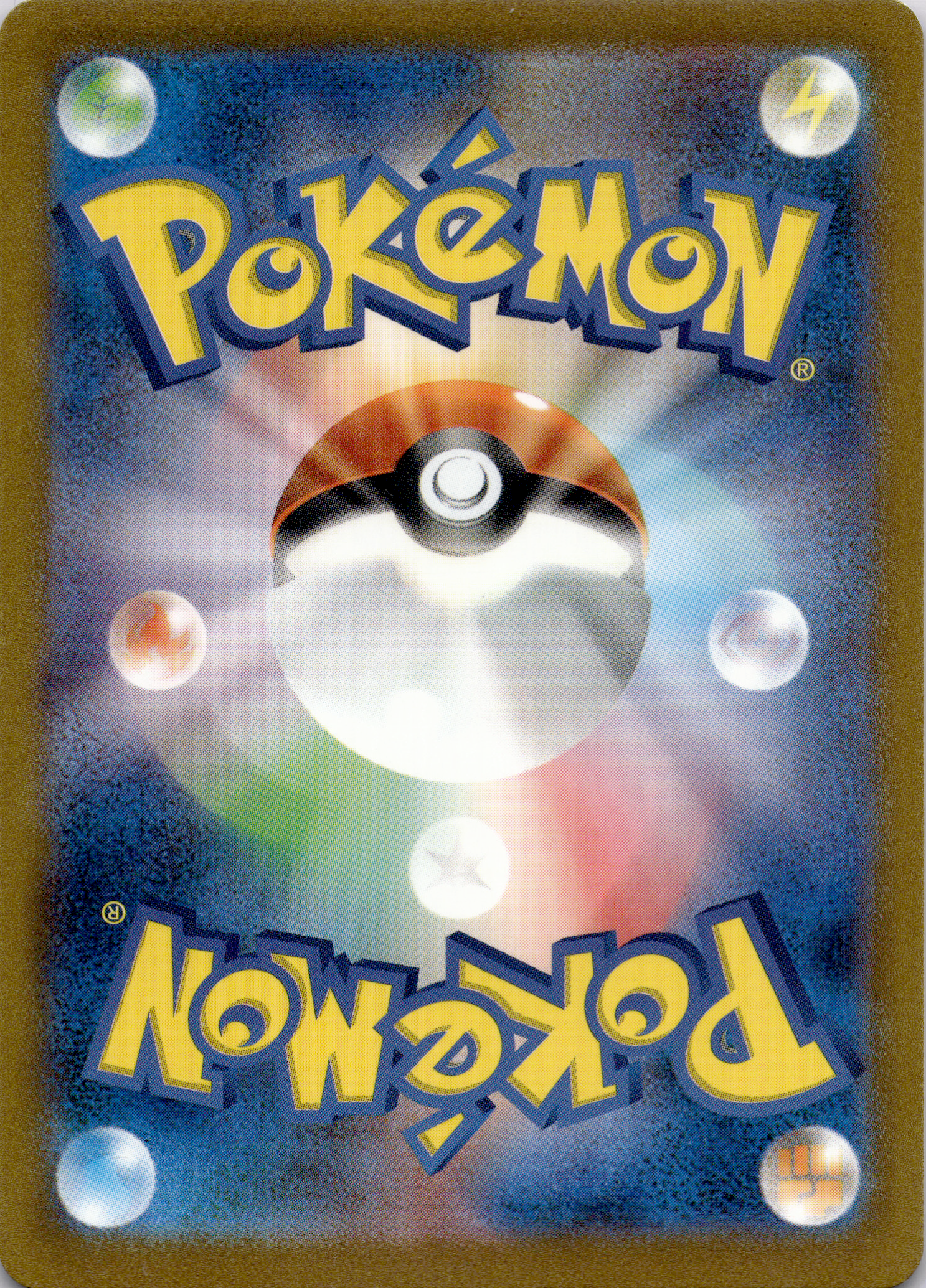 Bisaflor ex (sv2a 200) Pokémon Card 151 – Japanisch (Near Mint)