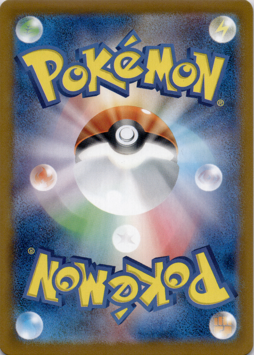 Tohoku's Pikachu (SV-P 260) Karmesin und Purpur Promos – Japanisch (Near Mint)