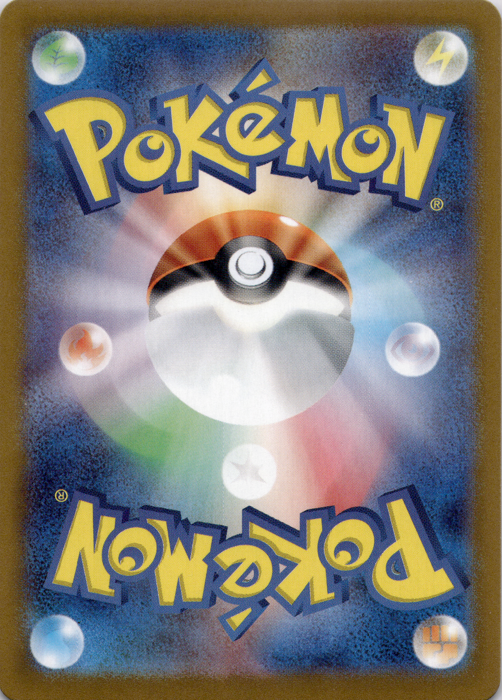 Bisaflor ex (sv2a 200) Near Mint #JP