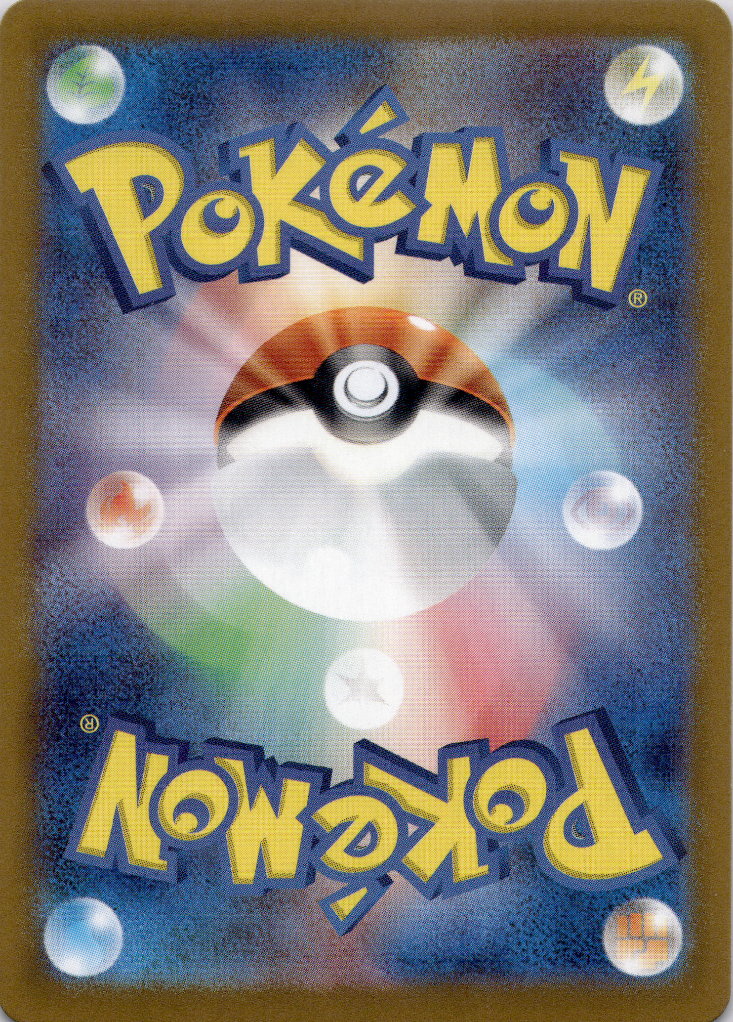 Bisaflor ex (sv2a 200) Near Mint #JP