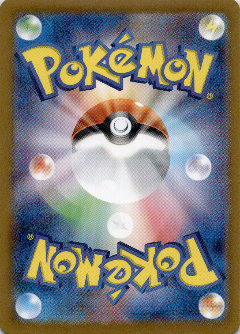 Cynthias Knakrack ex (sv9a 087) Near Mint #JP