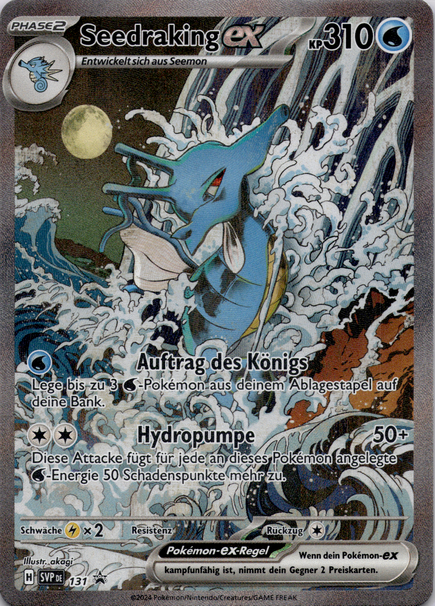 Seedraking ex (SVP 131) Near Mint #DE