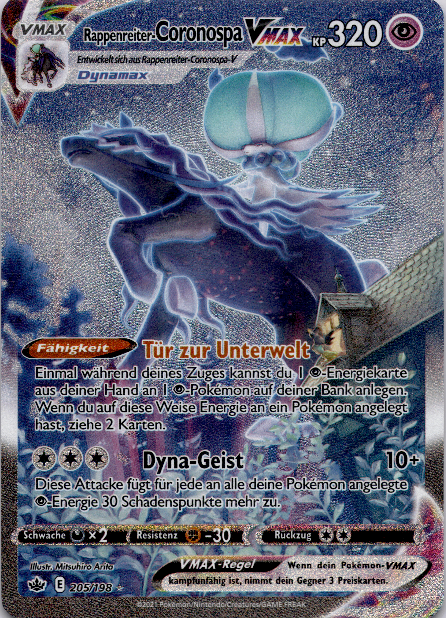 Rappenreiter-Coronospa VMAX (CRE 205) Near Mint #DE