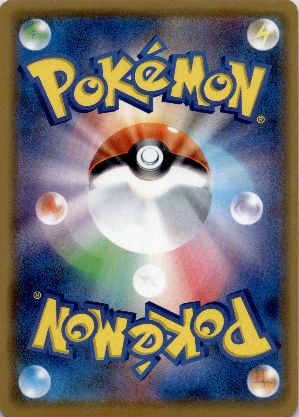 Pretend Comedian Pikachu (SM-P 407) Sun & Moon Promos – Japanisch (Excellent)