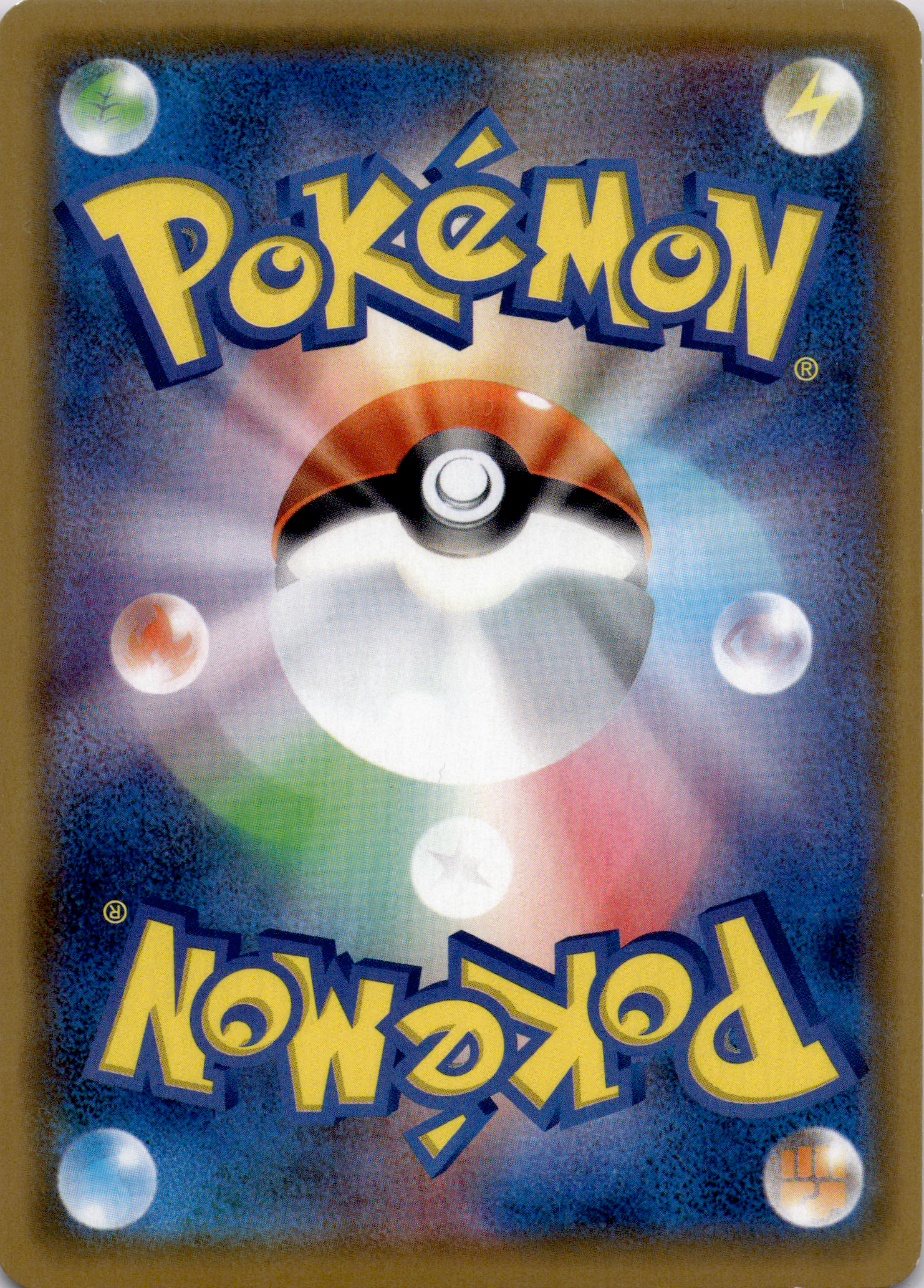 Pretend Comedian Pikachu (SM-P 407) Sun & Moon Promos – Japanisch (Excellent)