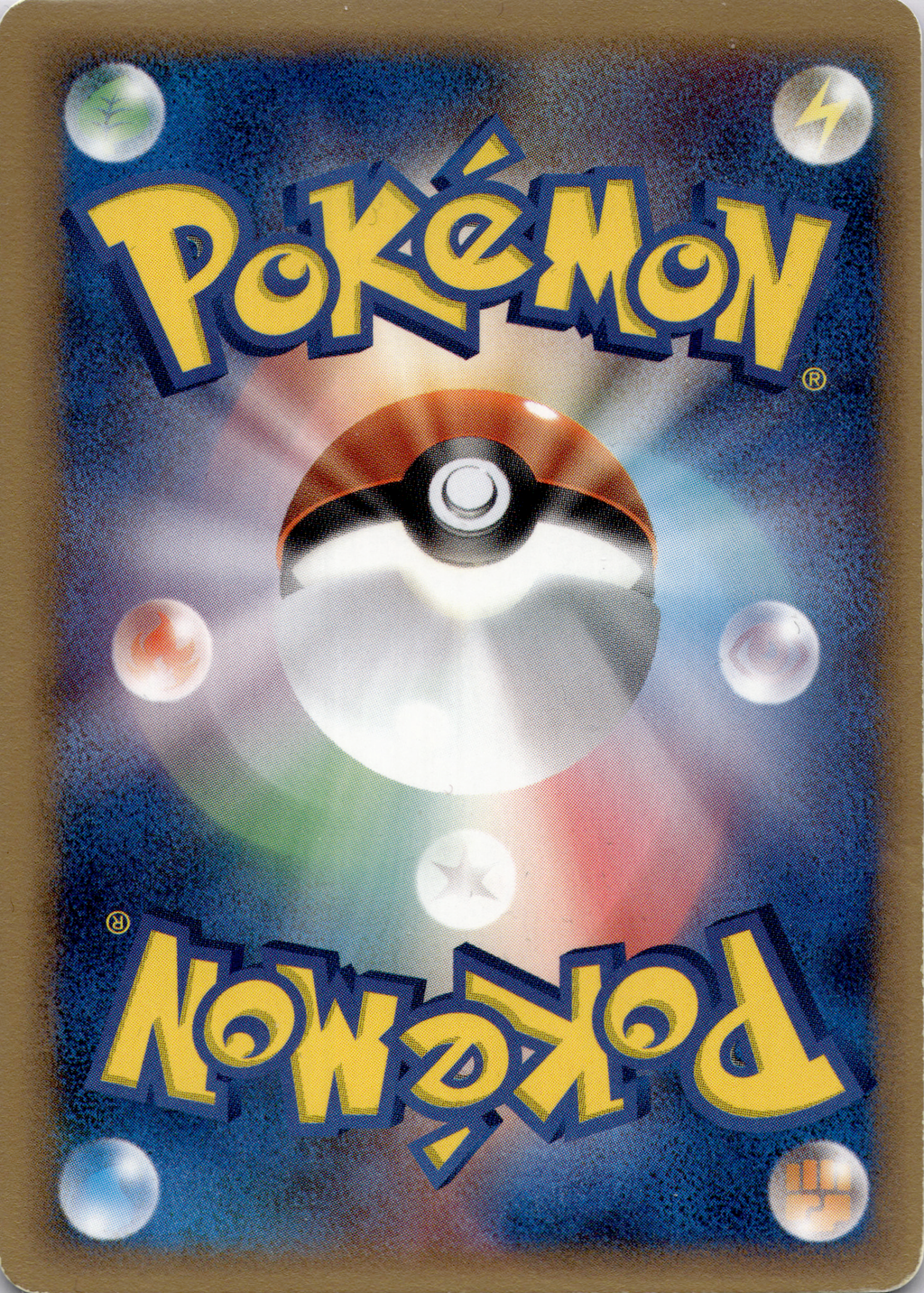 Latios ex δ Delta Species 1. Edition (PCG9 023) Excellent #JP