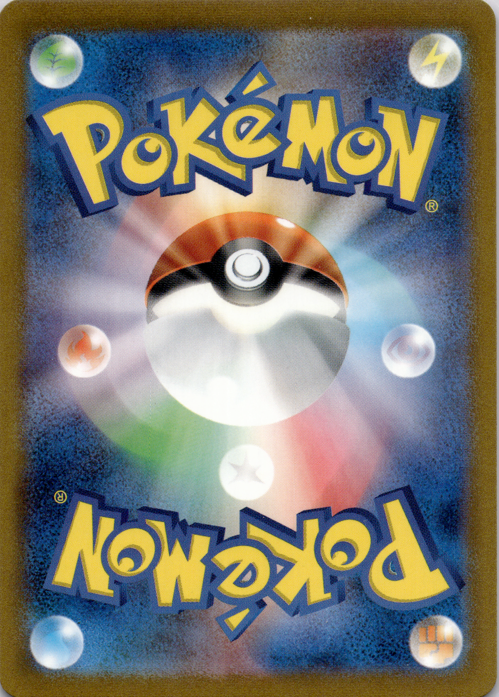 Zapdos ex (sv2a 204) Pokémon Card 151 – Japanisch (Excellent)