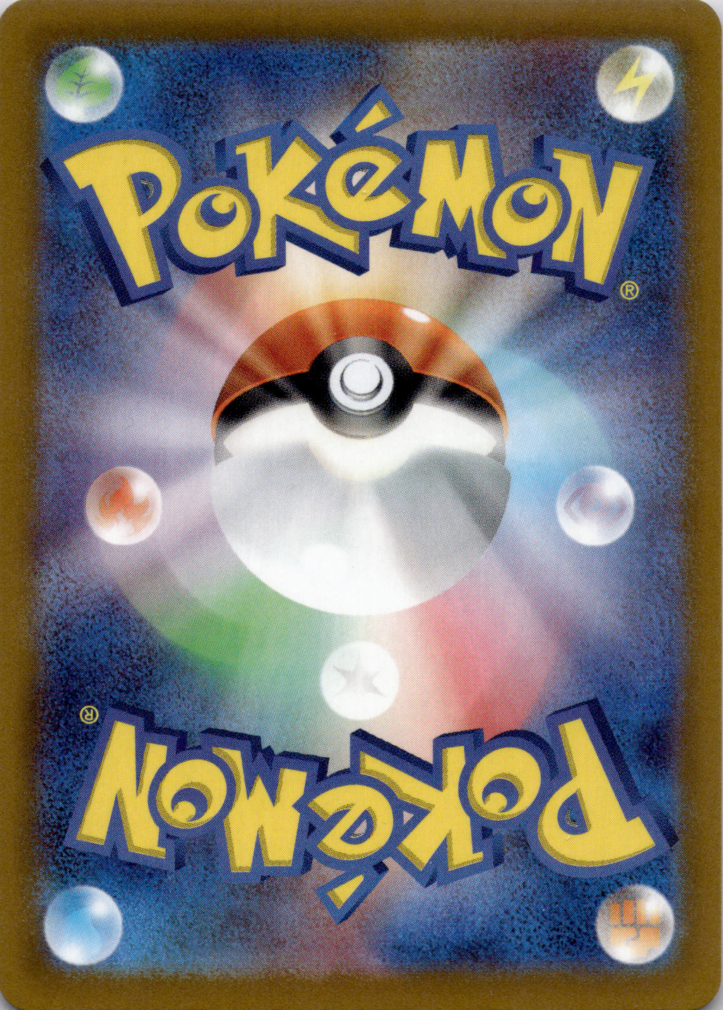 Pikachu (SV-P 001) Karmesin und Purpur Promos – Japanisch (Near Mint)