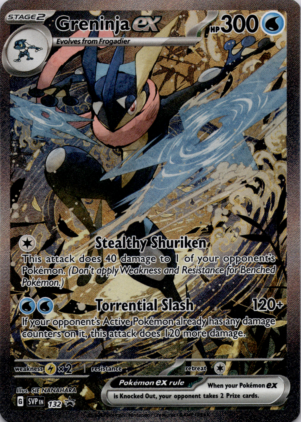 Greninja ex (SVP 132) SV Black Star Promos – Englisch (Near Mint)