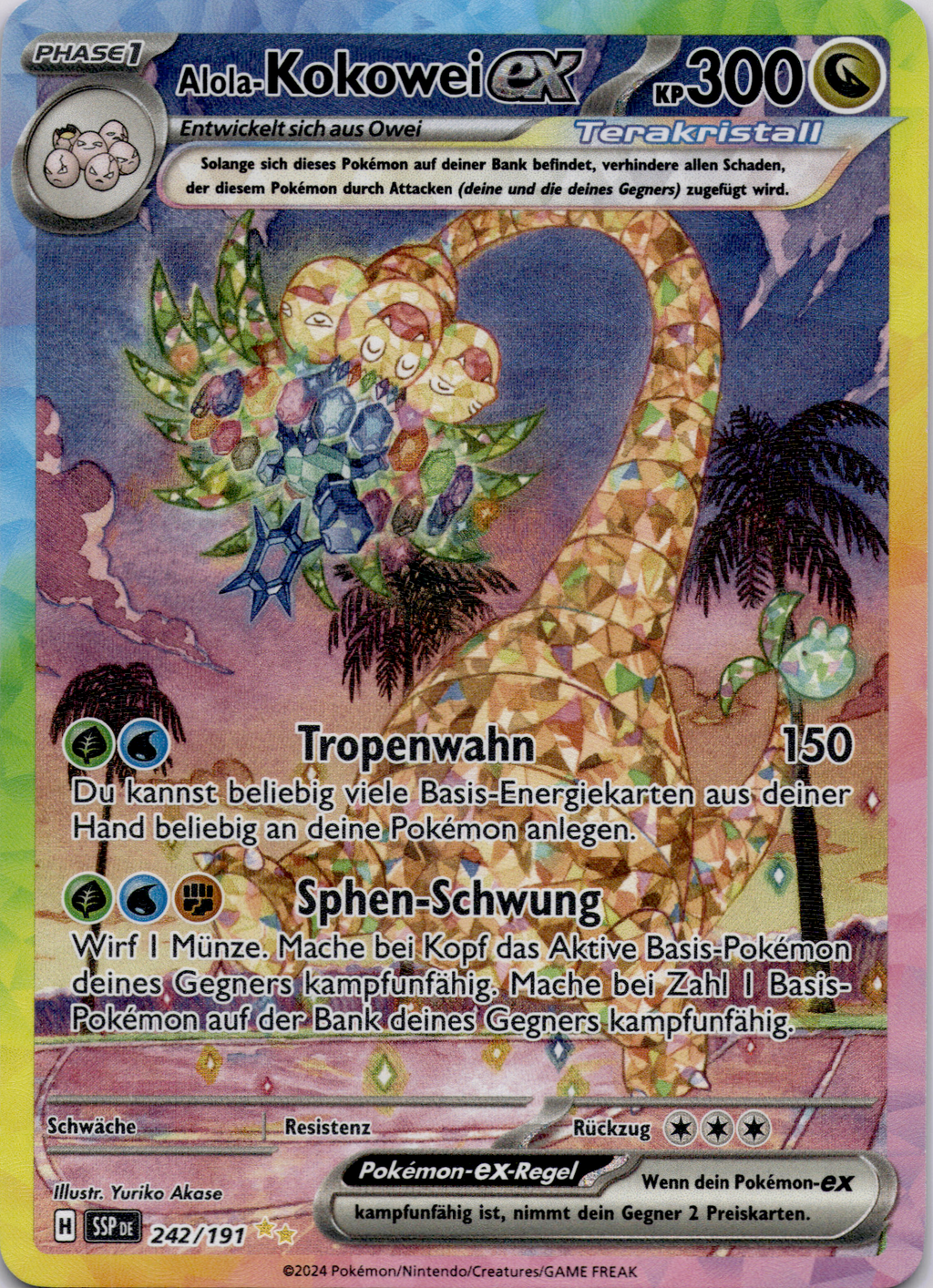 Alola-Kokowei ex (SSP 242) Near Mint #DE