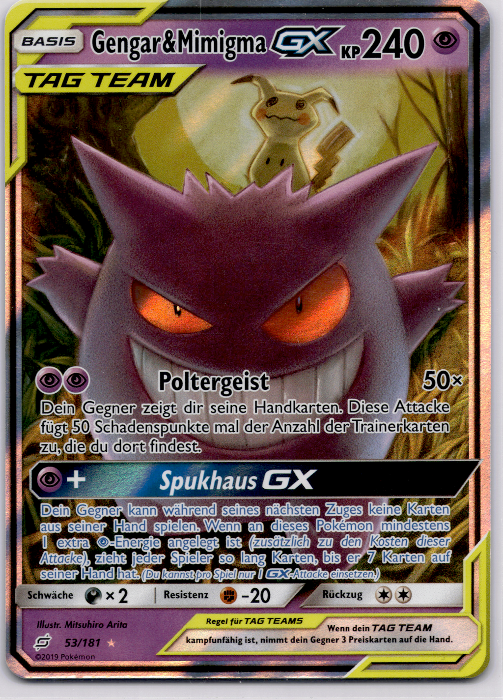 Gengar & Mimigma GX (TEU 53) Team Up – Deutsch (Near Mint)