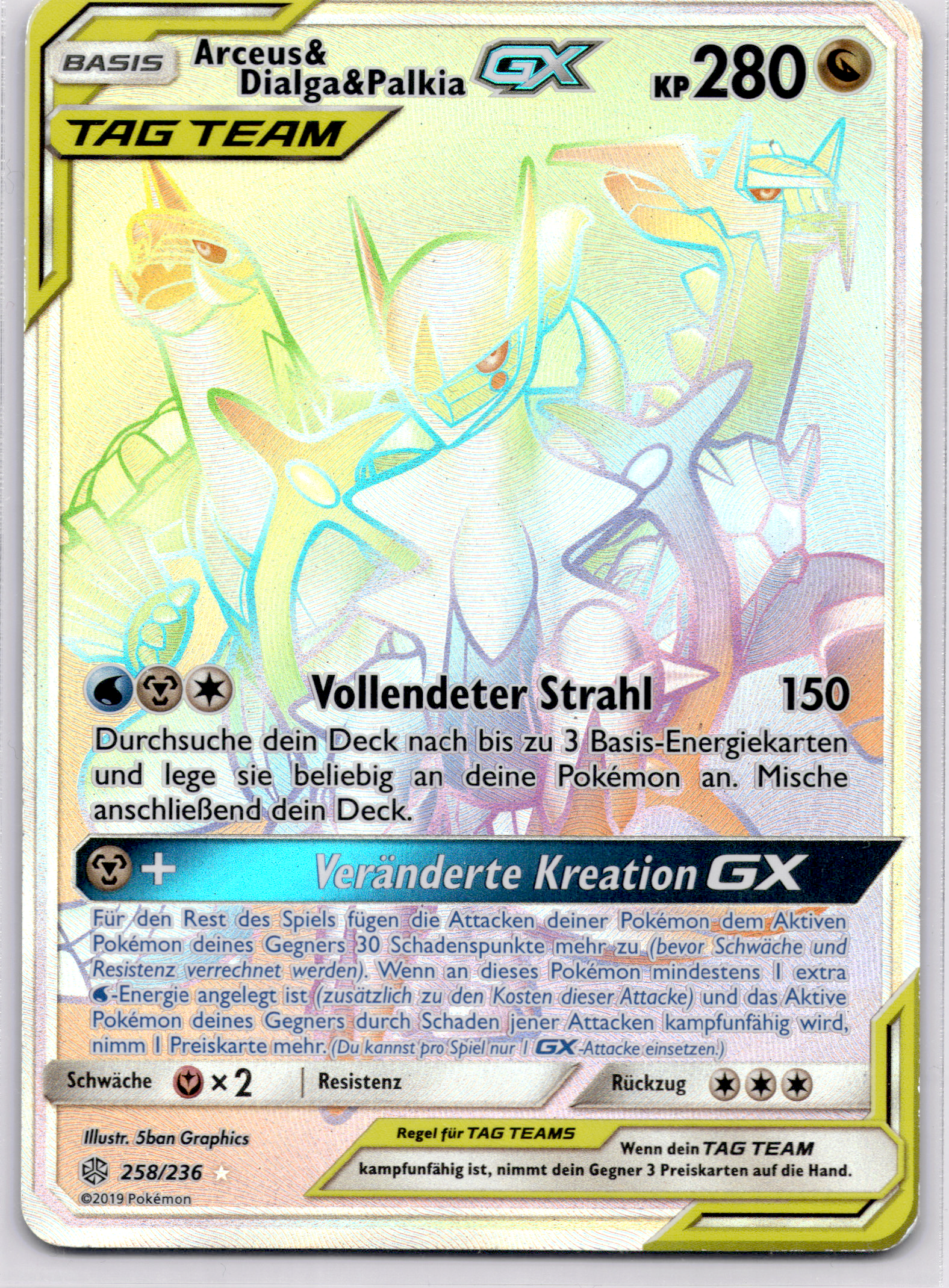Arceus & Dialga & Palkia GX (CEC 258) Welten im Wandel – Deutsch (Good)