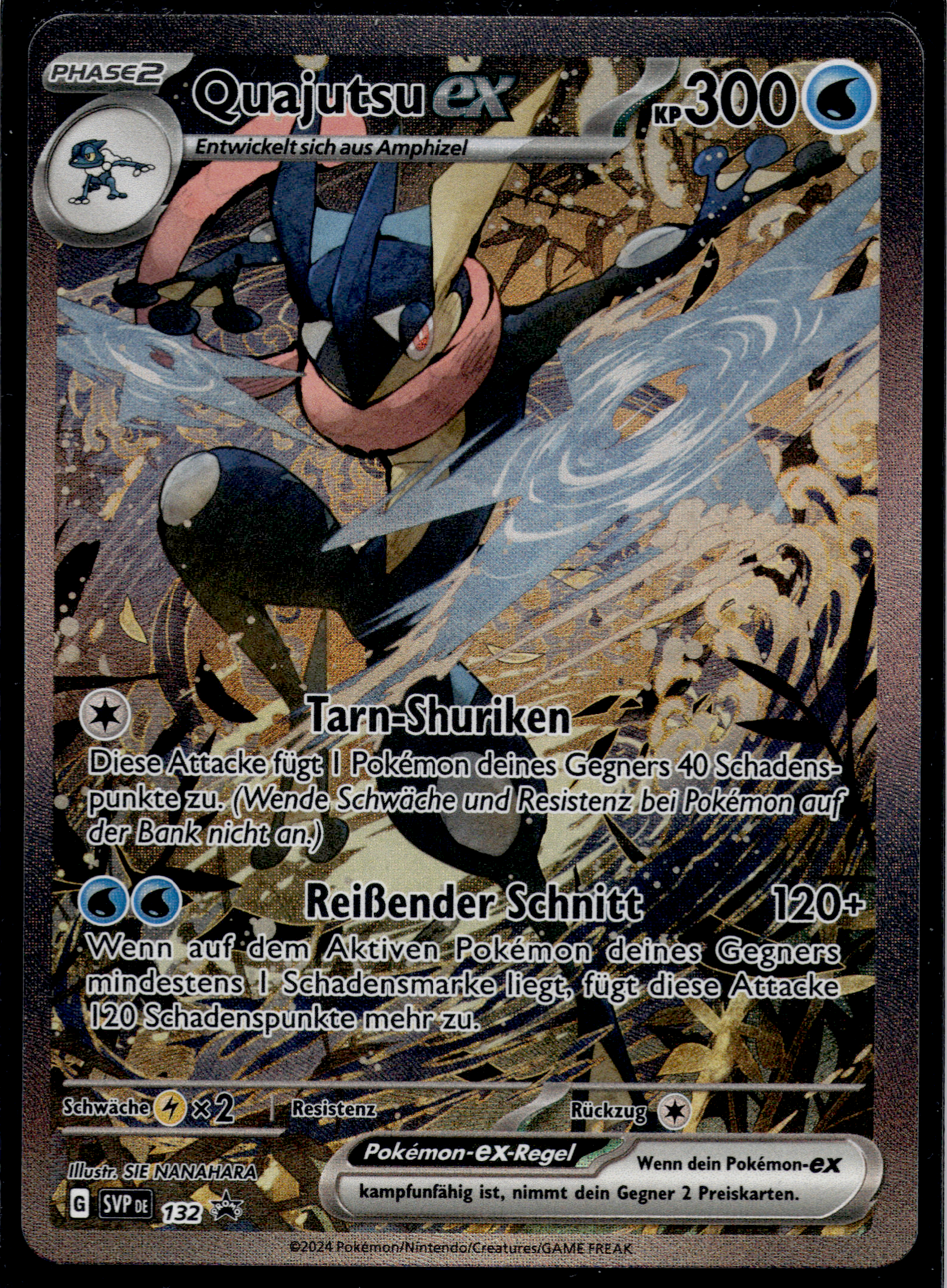 Quajutsu ex (SVP 132) SV Black Star Promos – Deutsch (Near Mint)