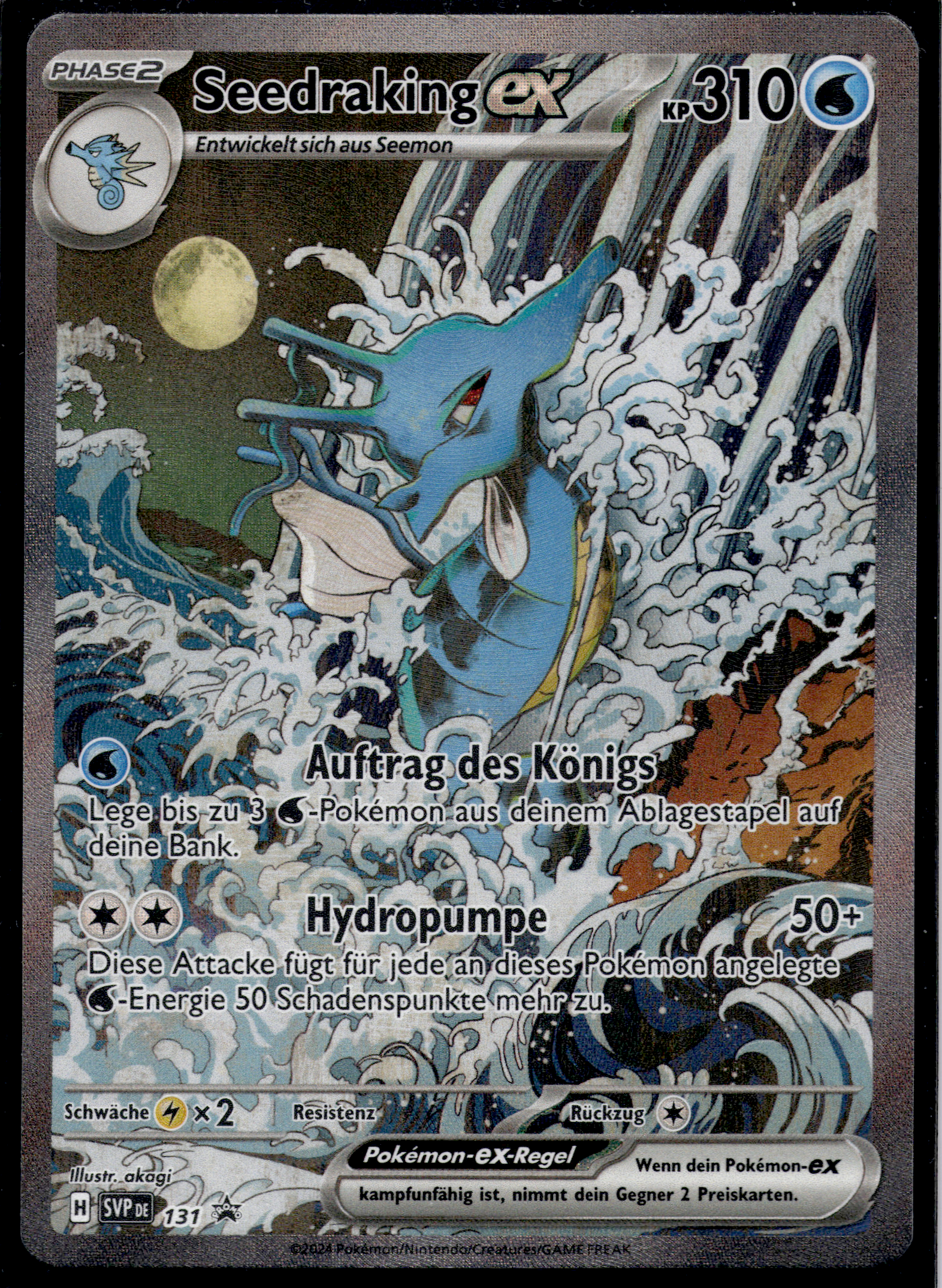 Seedraking ex (SVP 131) SV Black Star Promos – Deutsch (Near Mint)