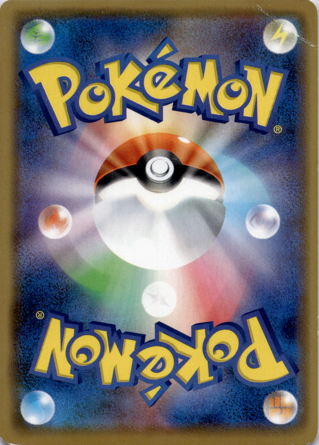 Pretend Comedian Pikachu (SM-P 407) Sun & Moon Promos – Pokémon Einzelkarten Japanisch (Poor)