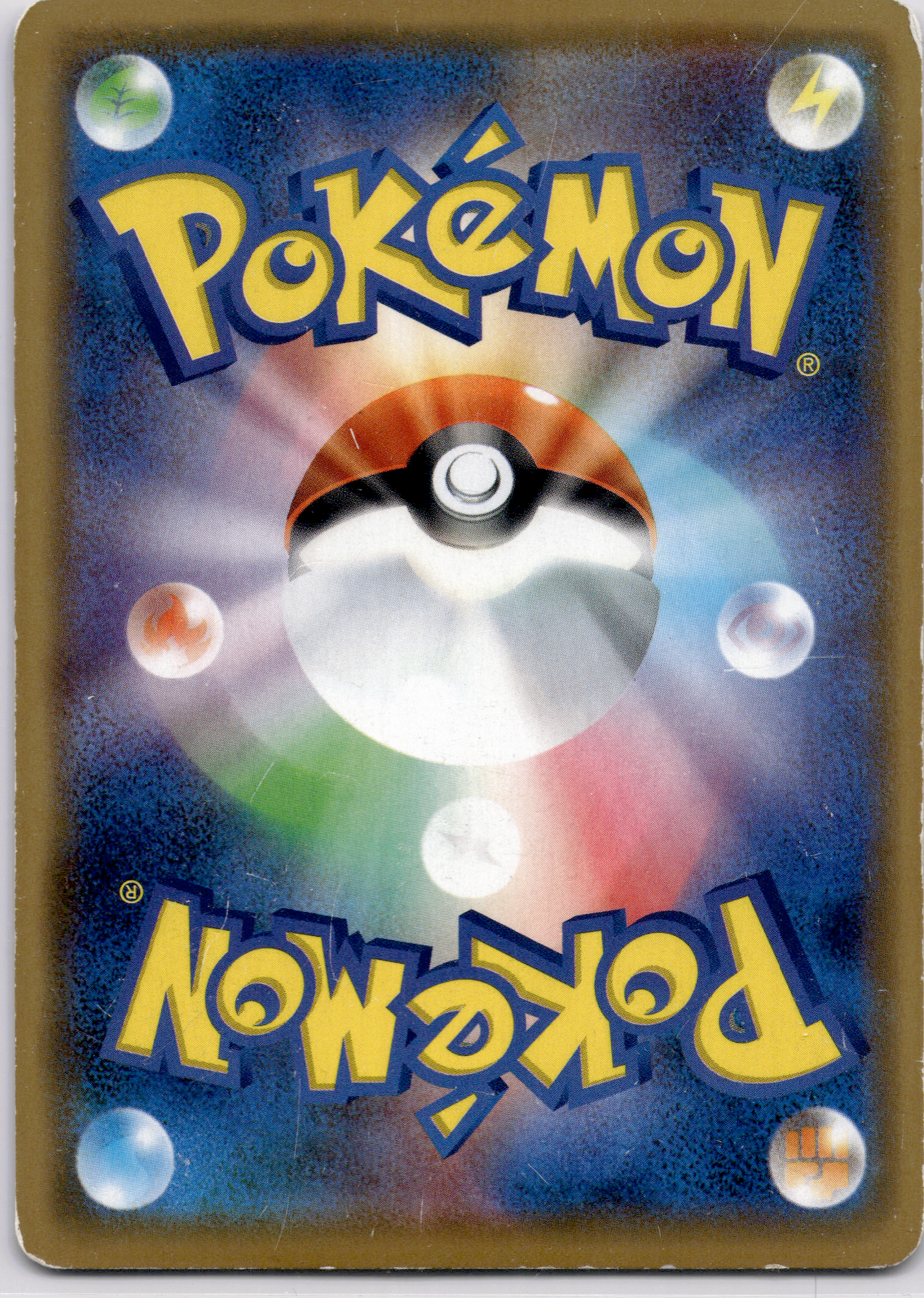 Pretend Comedian Pikachu (SM-P 407) Sun & Moon Promos – Japanisch (Played)