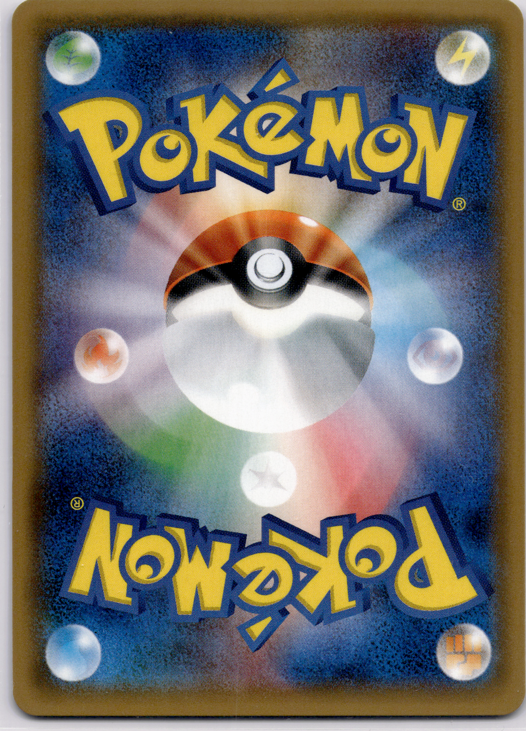 Lugia EX (BXY 103) The Best of XY – Japanisch (Near Mint)