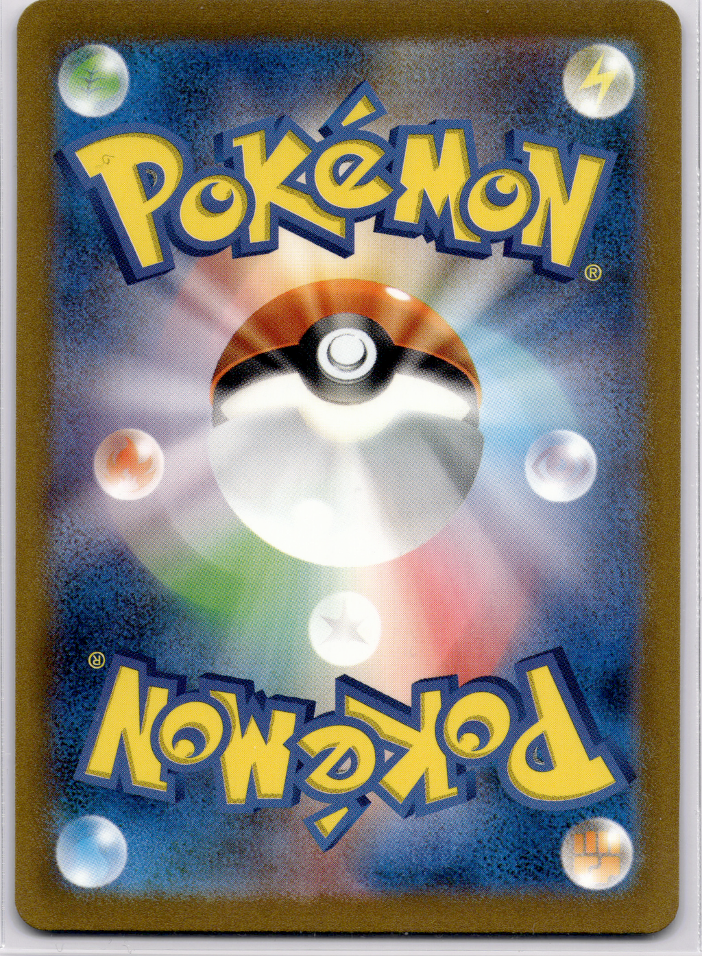 Bisaflor ex (sv2a 200) Pokémon Card 151 – Japanisch (Near Mint) #2