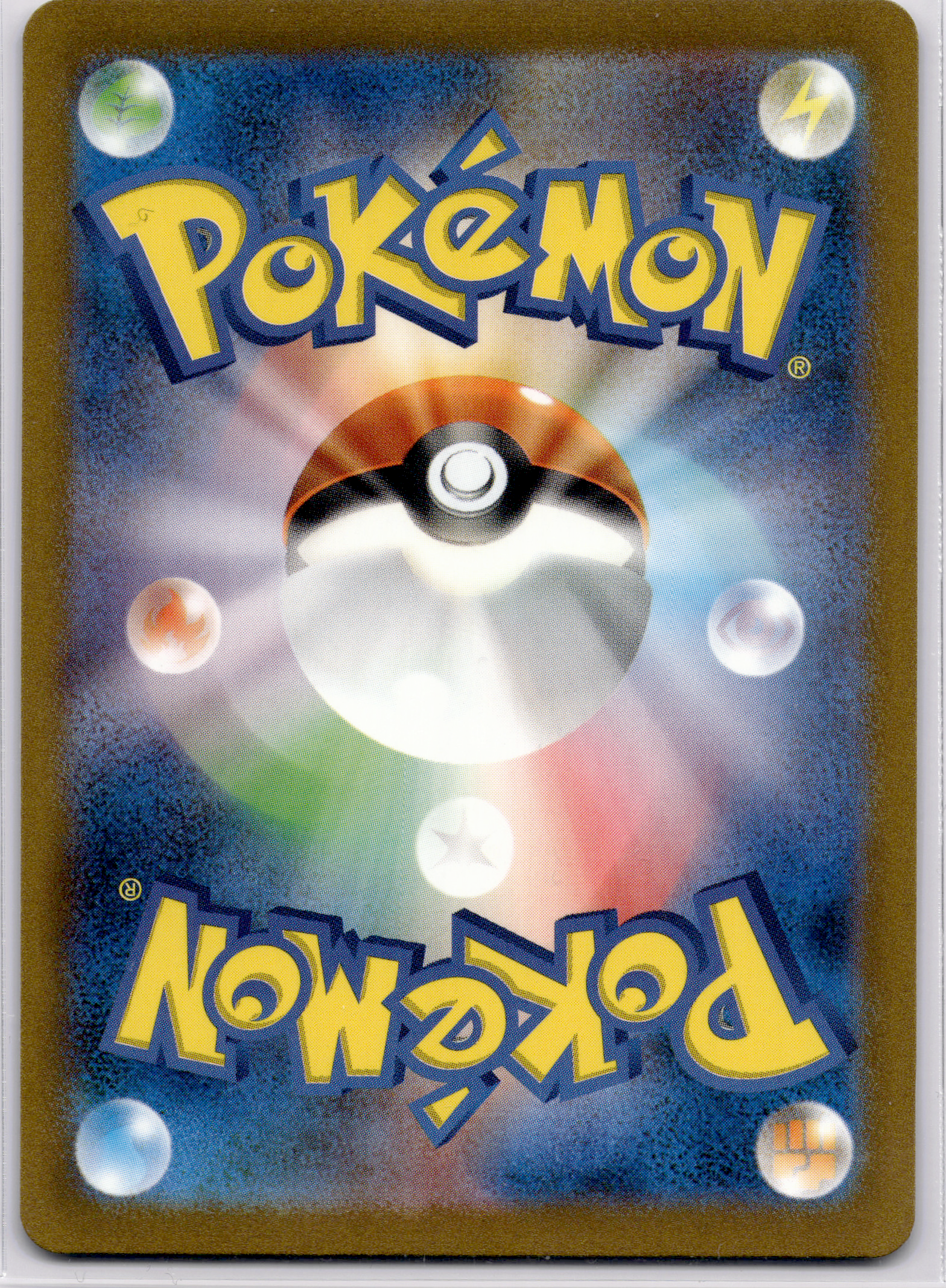 Bisaflor ex (sv2a 200) Pokémon Card 151 – Japanisch (Near Mint) #2