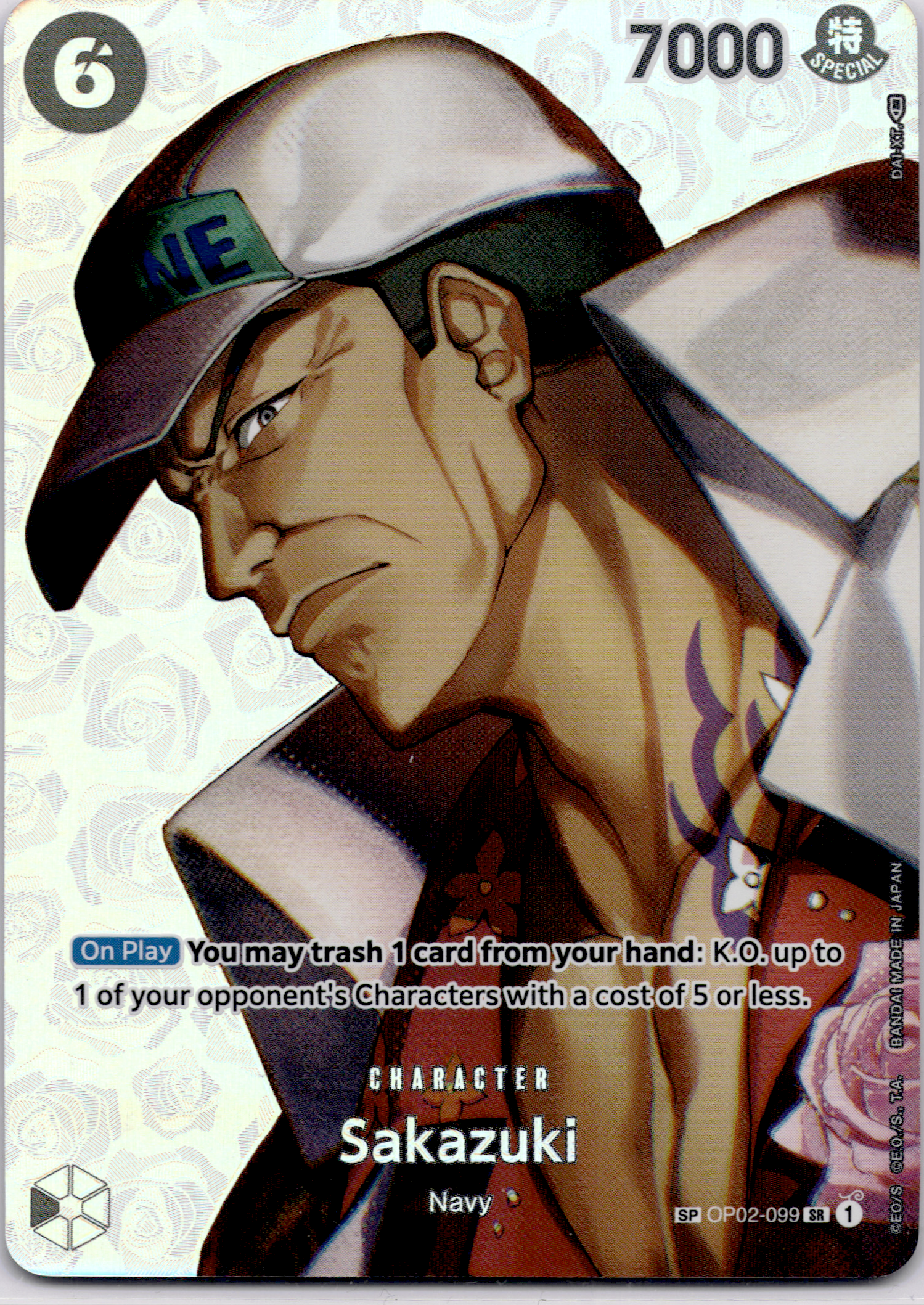 Sakazuki (OP02-099) Kingdoms of Intrigue – Englisch (Near Mint)