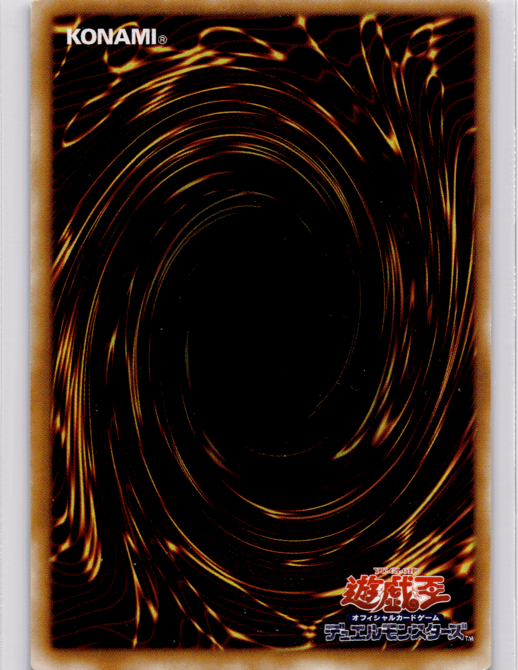 Exodia, die Verbotene 307-057 Invader of Darkness – Englisch (Good)