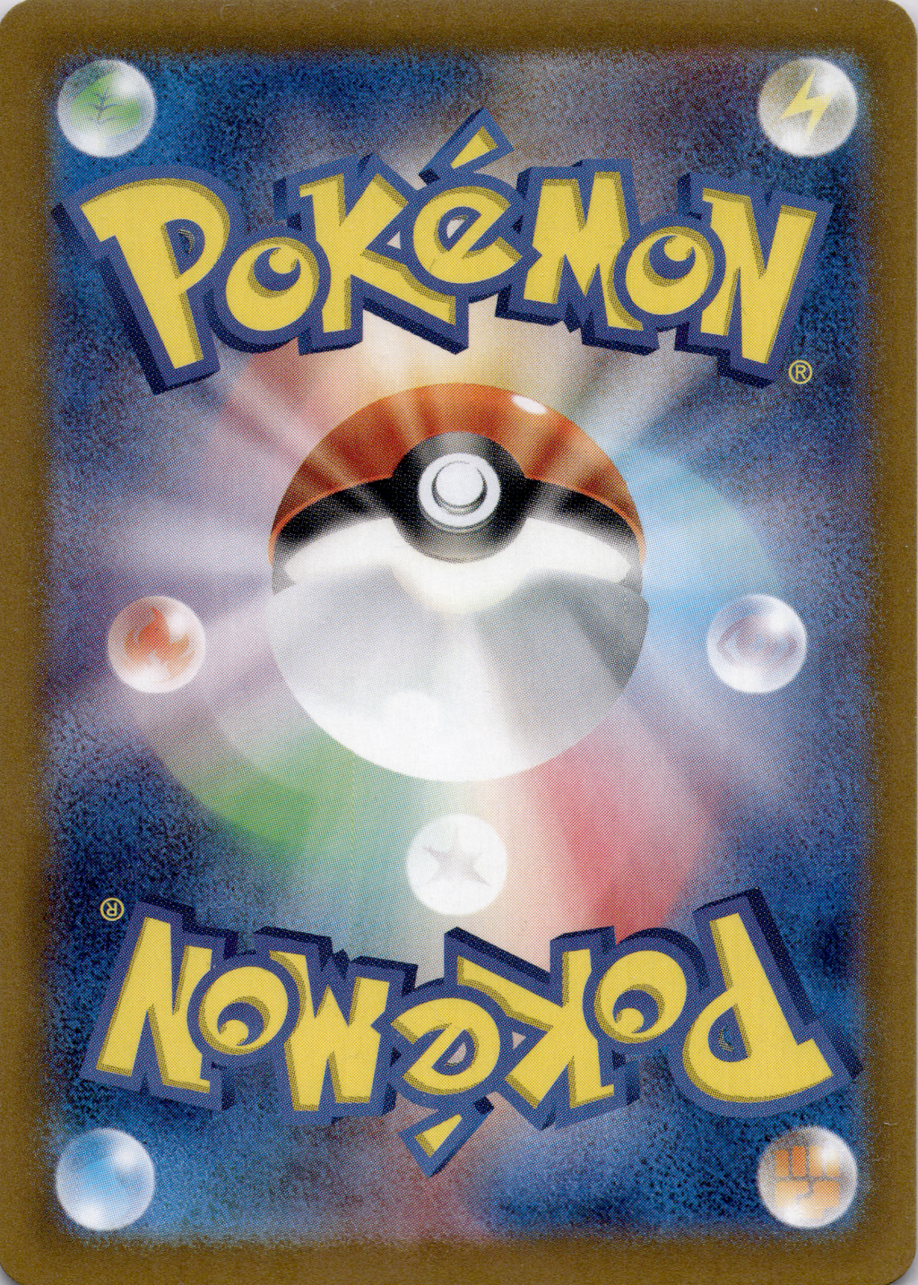 Enigmara (sv4a 350) Shiny Treasure ex - Iono – Japanisch (Near Mint)