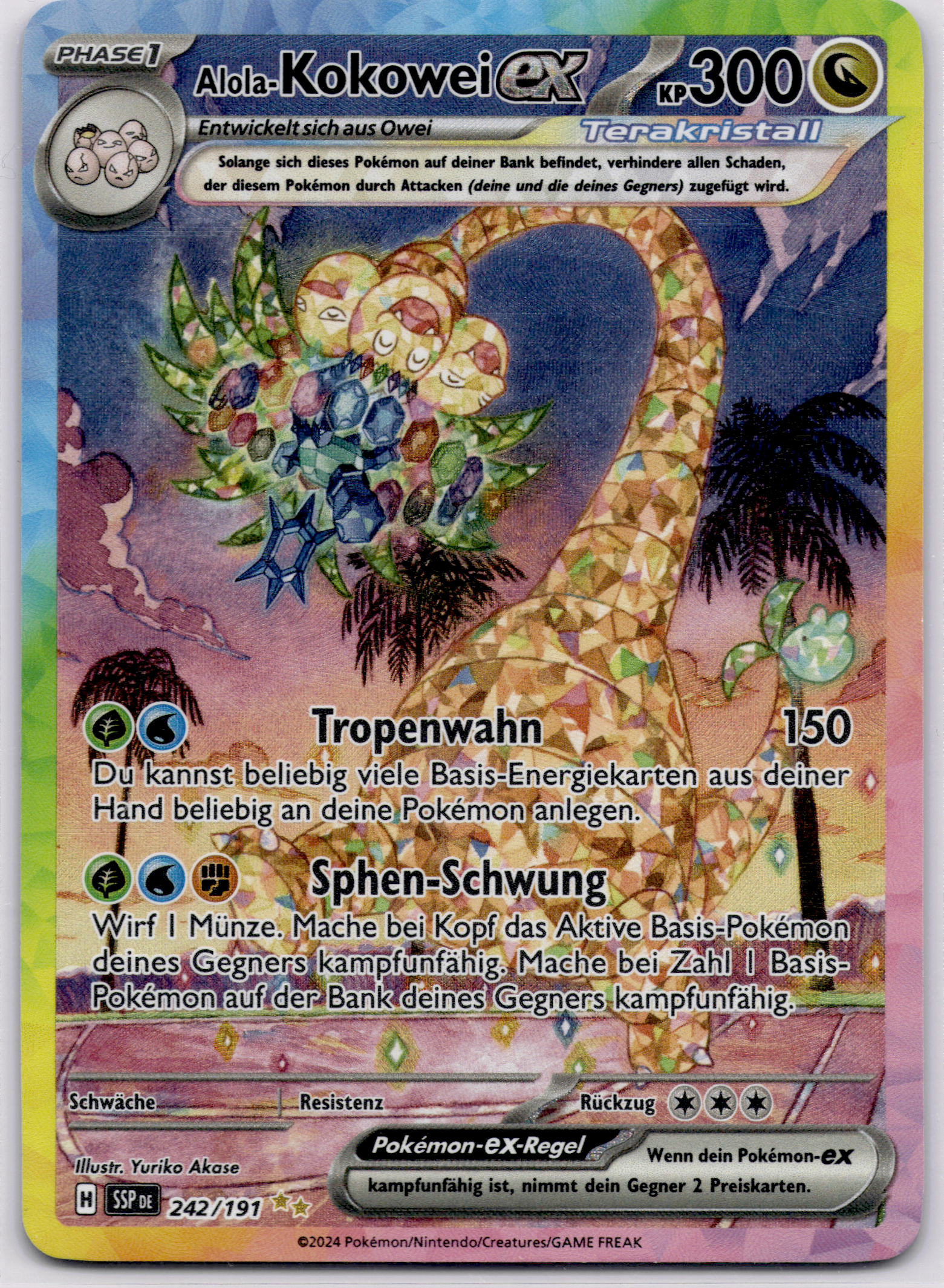 Alola-Kokowei ex (SSP 242) Stürmische Funken – Deutsch (Excellent)
