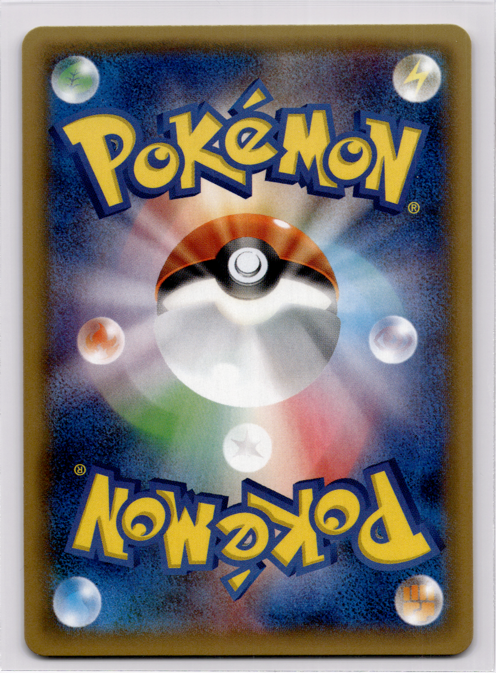 Mewtu 1. Edition (CP6 049) Expansion Pack 20th Anniversary – Japanisch (Near Mint) - prückner.de