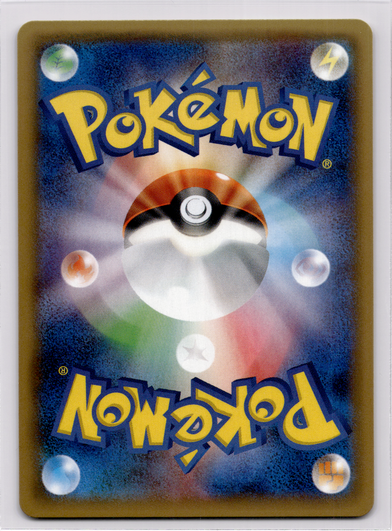 Mewtu 1. Edition (CP6 049) Expansion Pack 20th Anniversary – Japanisch (Near Mint) - prückner.de