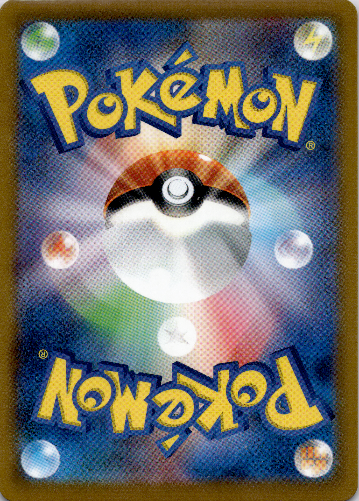 Starmie V (s9a 083) Battle Region – Japanisch (Excellent)