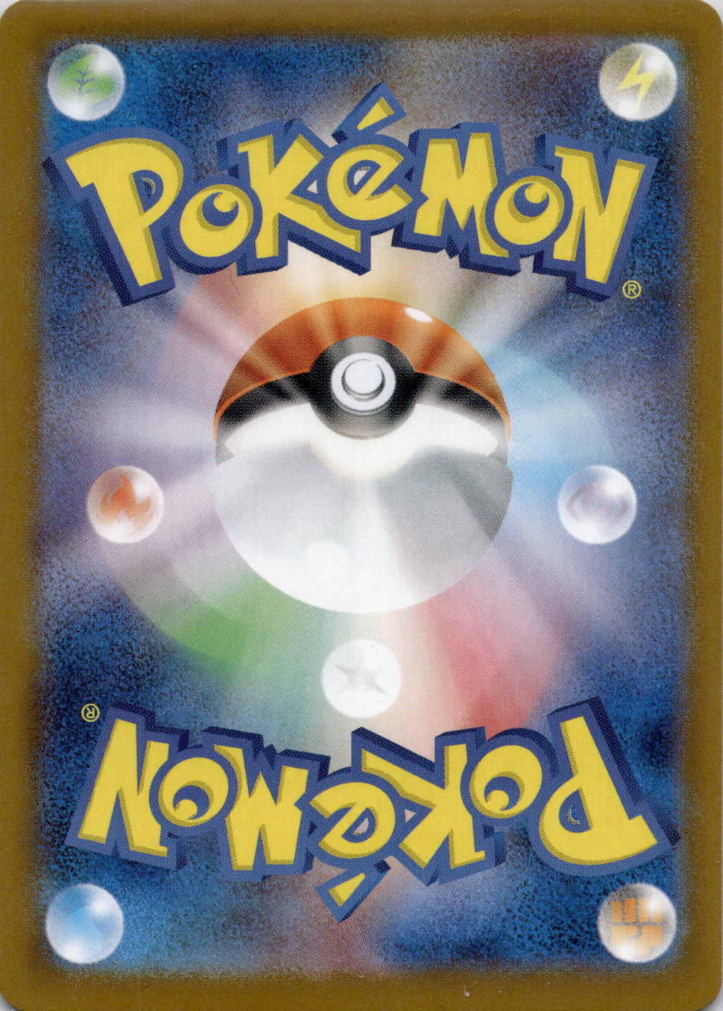 Team Rockets Mewtu ex (sv10 130) The Glory of Team Rocket – Japanisch (Near Mint)