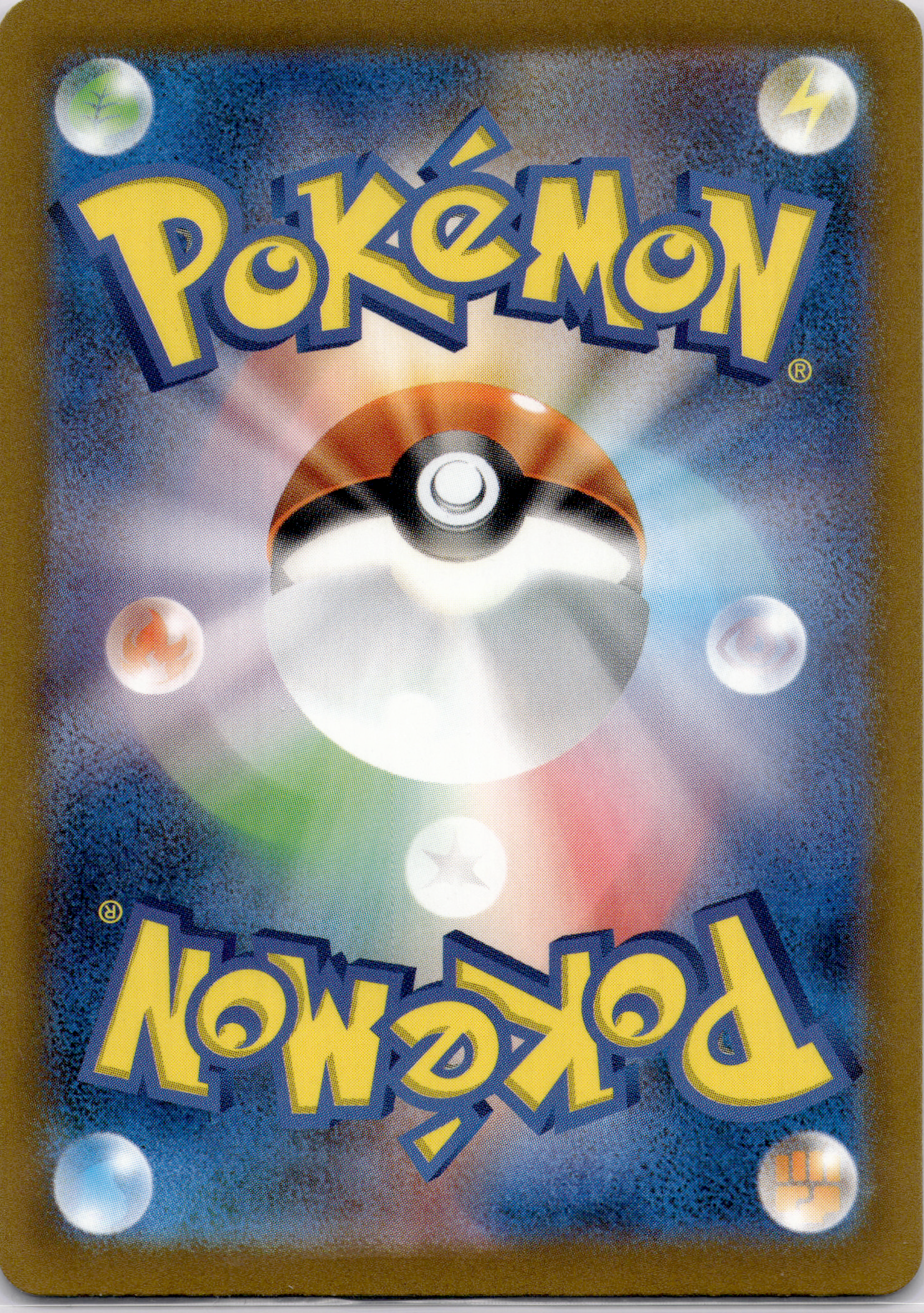 Glurak ex (sv4a 349) Shiny Treasure ex – Japanisch (Excellent)