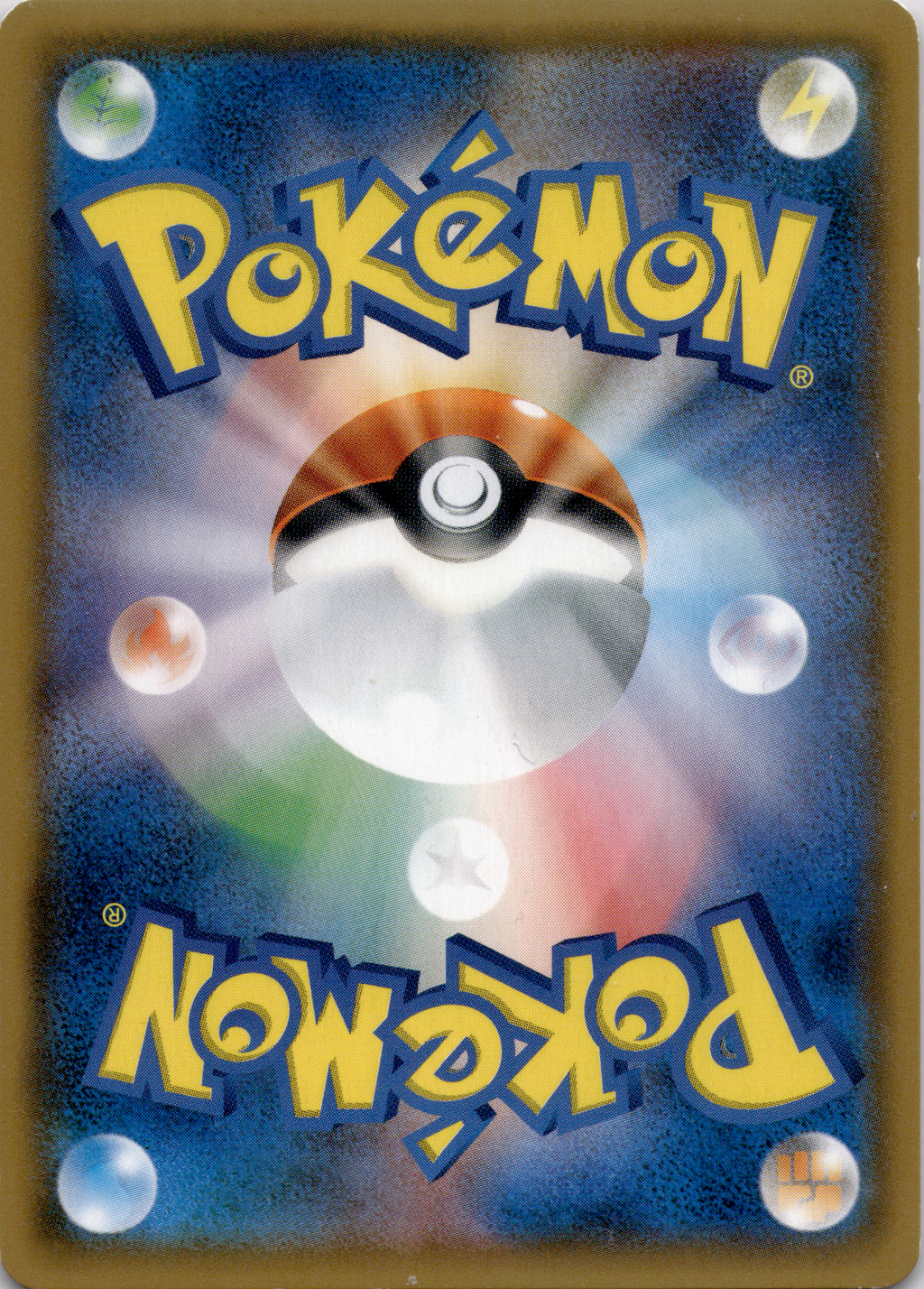 Pikachu & Zekrom GX (sm9 100) Tag Bolt – Pokémon Einzelkarten Japanisch (Excellent)